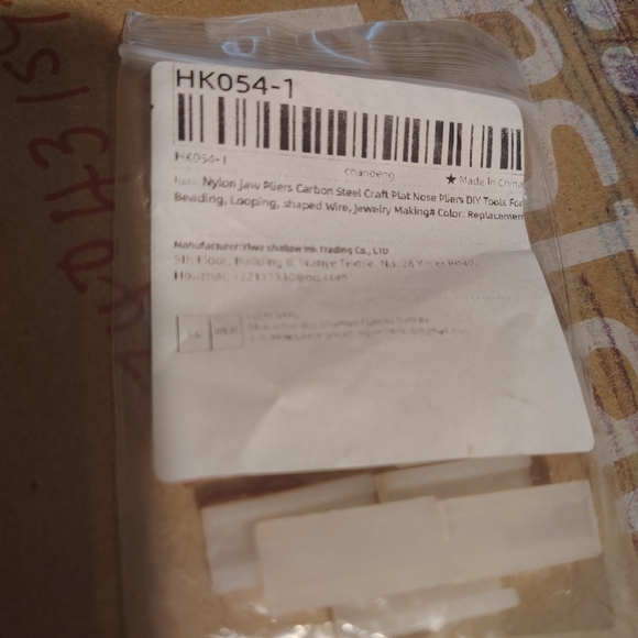 Hardware Parts - Picture 7 of 7